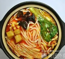 Beef Ball Fish Cake Noodle