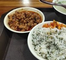 Spicy Meat and Vegetable Rice
