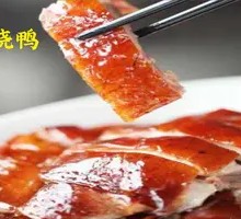 Roast Duck