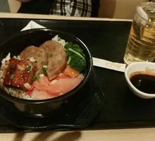 Five Treasure Rice