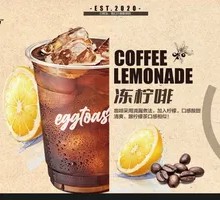 Frozen Lime Coffee