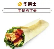 Kung Pao Chicken Roll