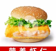 Fresh Shrimp Burger
