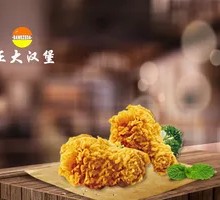 Spicy Chicken Wings