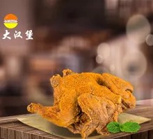 Crispy Fried Chicken