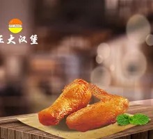 Secret-Recipe Grilled Wings
