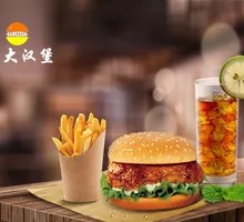 Grilled Burger A Meal