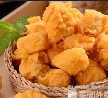 Crispy Salted Chicken