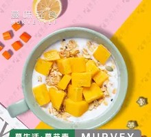 Mango Yogurt Salad