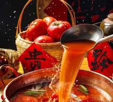 Signature Red Sour Soup Pot