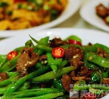 Stir-Fried Pork