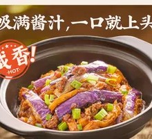 Beef and Eggplant Stew