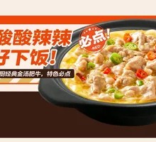 Chef's Golden Broth Beef