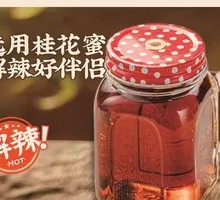 Sour Plum Juice to Relieve Spiciness