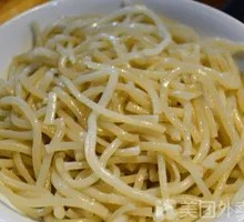 Taro Flour Dish