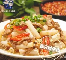 Lotus Stem Stir-Fried with Beef