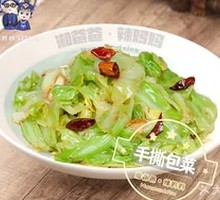 Shredded Cabbage
