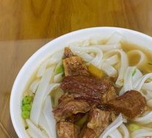 Beef Brisket Noodle Soup
