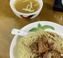 Beef Brisket Noodles