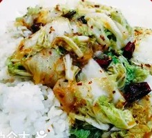 Spicy Sour Cabbage Rice Bowl