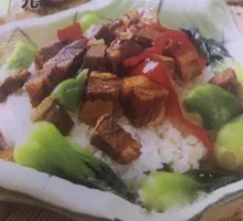 Braised Beef Rice Bowl