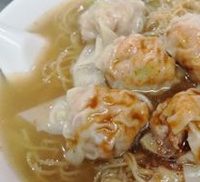 Wonton Noodles