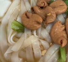 Pork Intestine Rice Noodles