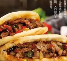 Roujiamo