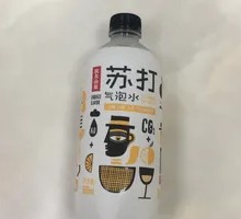 Soda Yuzu Orange Flavor