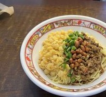 Signature Spicy Broad Noodles