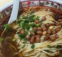 Chongqing Noodles