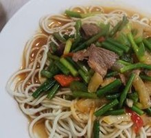 蒜苔炒肉盖浇面
