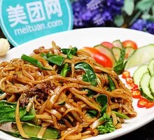 Beef Rice Cake
