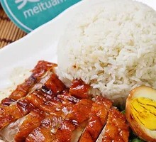 Duck Rice