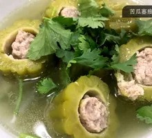 Bitter Melon Soup