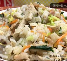 Special Goe Rice