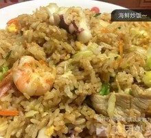 Seafood Fried Rice