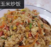 Corn Fried Rice