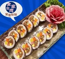Beef Seaweed Rice Roll