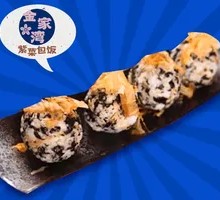 Korean Tuna Rice Balls