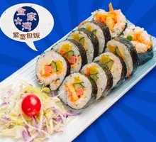Mini Original Seaweed Rice Roll
