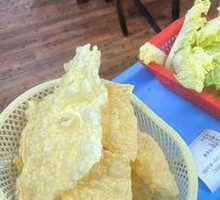 Fried Tofu Skin