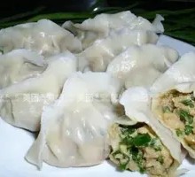 Leek Dumplings