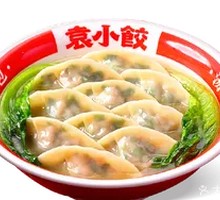 Leek and Pork Dumplings