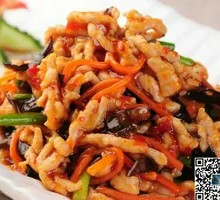 Fish-Flavored Shredded Pork
