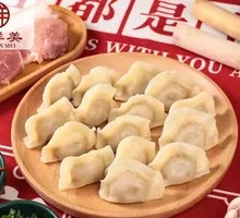 Fresh Dumplings Selection