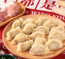 Custom Double-Spiced Dumplings