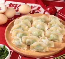 Leek and Egg Dumplings