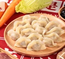 Three Delicacies Pork Dumplings