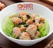 Fresh Shrimp Platter with Clear Wontons